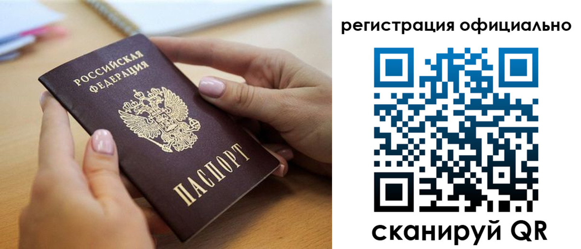 форма 3 в Тутаеве