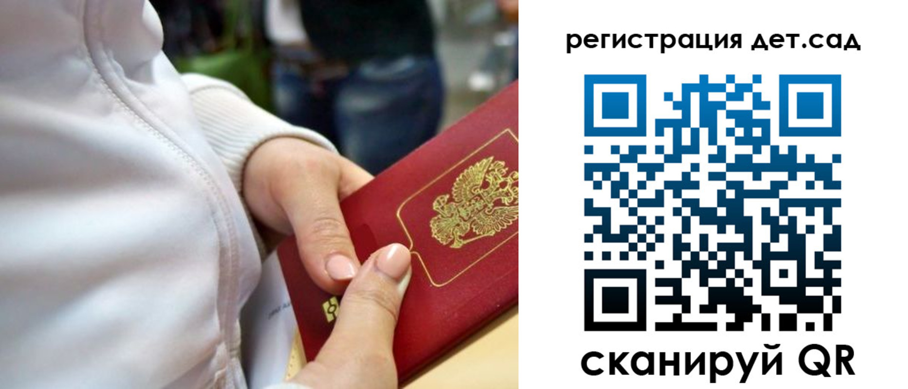 временная регистрация собственник в Тутаеве