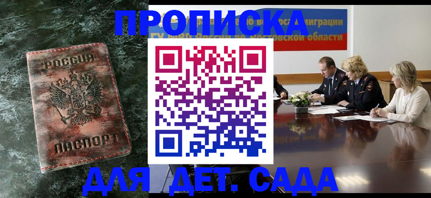 прописка поиск в Тутаеве