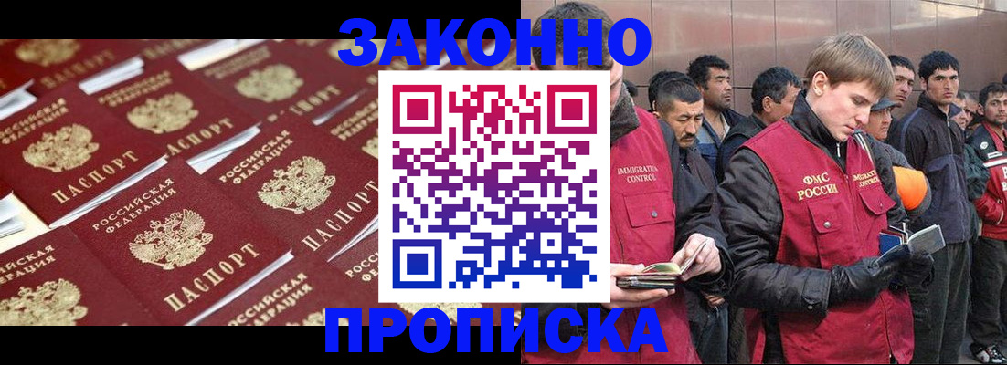 временная регистрация для школы в Тутаеве
