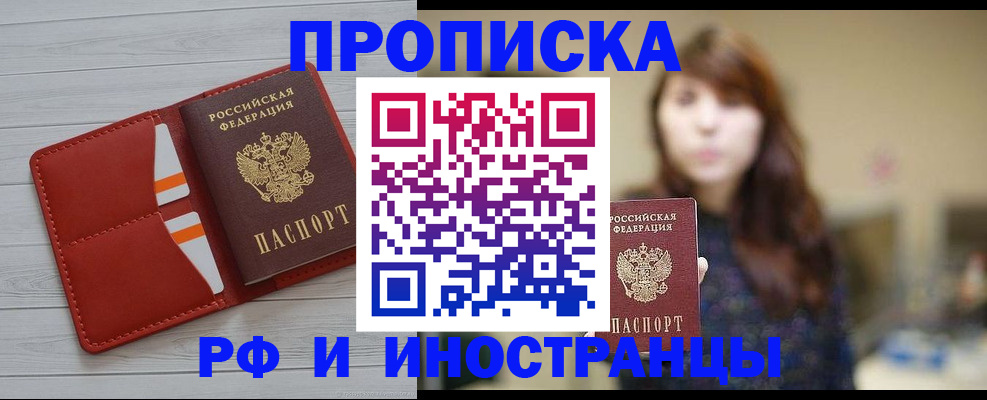 временная регистрация поиск в Тутаеве