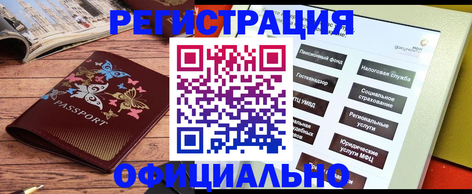 временная прописка в Тутаеве