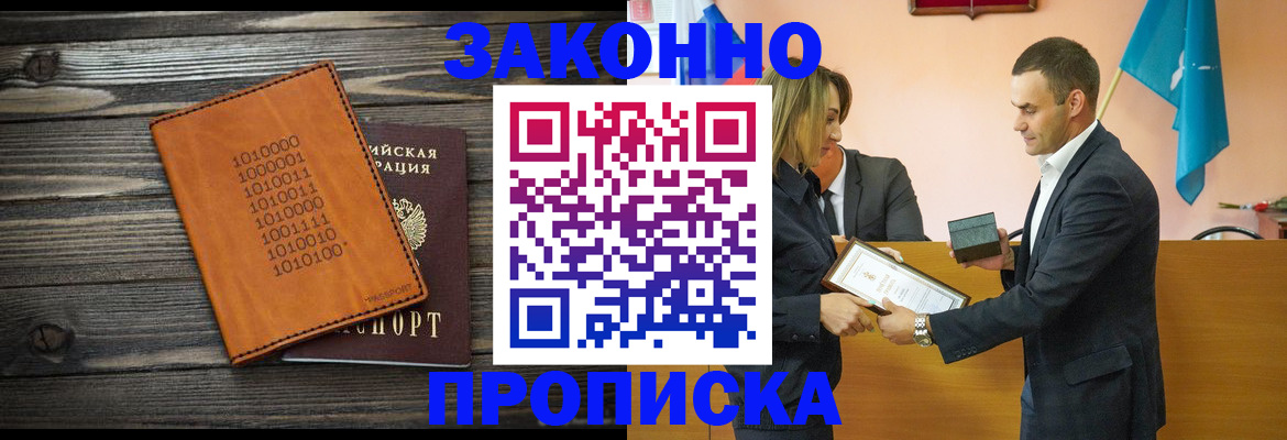 миграционный учет в Тутаеве